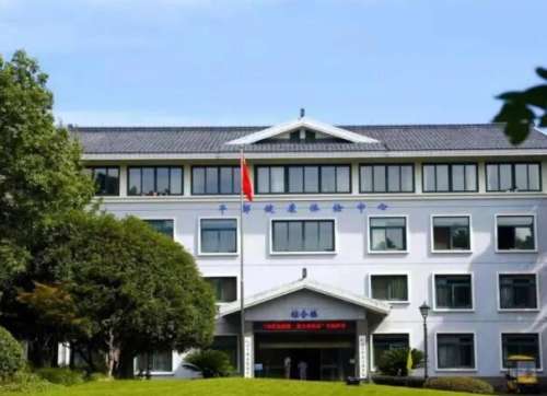 杭州第九人民医院1.jpg