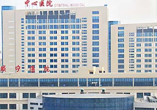 咸宁市中心医院.jpg