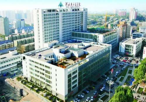 河北省人民医院.jpg