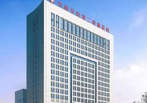 赤峰学院第二附属医院.jpg
