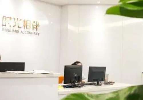 兰州时光相伴整形美容医院.jpg