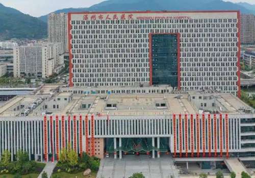 温州市人民医院.jpg