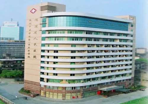 福建省人民医院.jpg