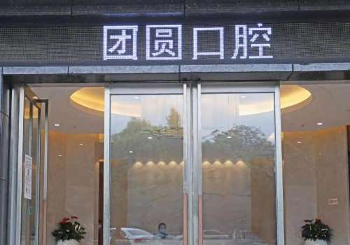 团圆.jpg
