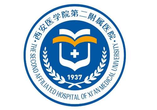 西安医学院第二附属医院.jpg