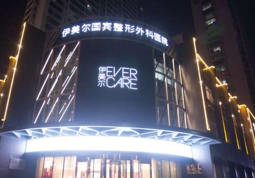 青岛伊美尔.jpg