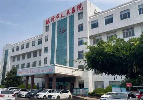 临沂市人民医院2.jpg