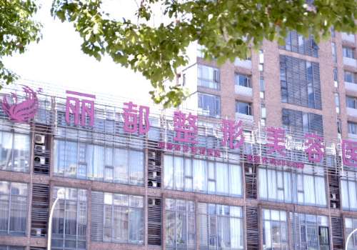无锡丽都.jpg