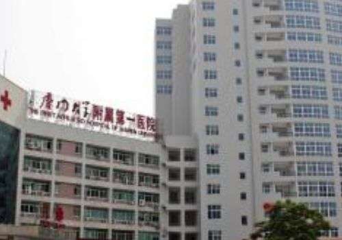 厦门大学附属第一医院0000.jpg