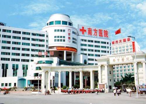 南方医院.jpg