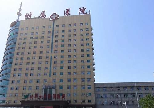 北华大学附属医院.jpg