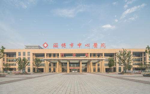 淄博市中心医院.jpg