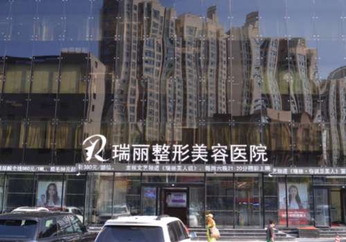 黑龙江瑞丽.jpg