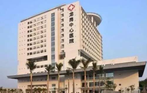 深圳市龙岗中心医院.jpg