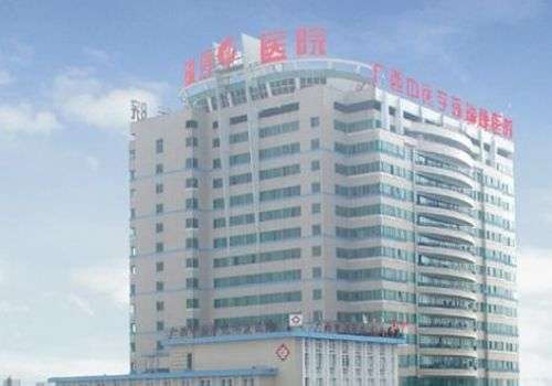 广西中医药大学附属瑞康医院.jpg