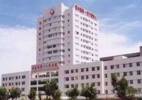 云南省第一人民医院.jpg