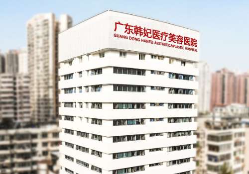 广州韩妃.jpg