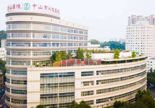 中山市人民医院.jpg