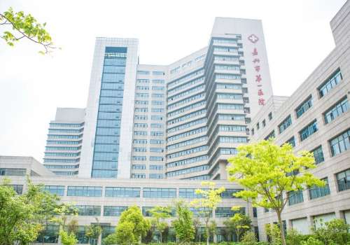 嘉兴市第一医院.jpg
