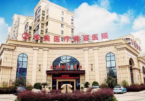 嘉兴禾美医疗美容医院.jpg