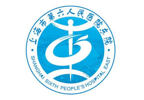 上海第六人民医院.jpg