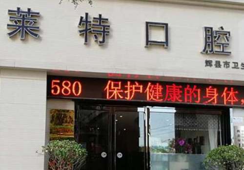 莱特.jpg