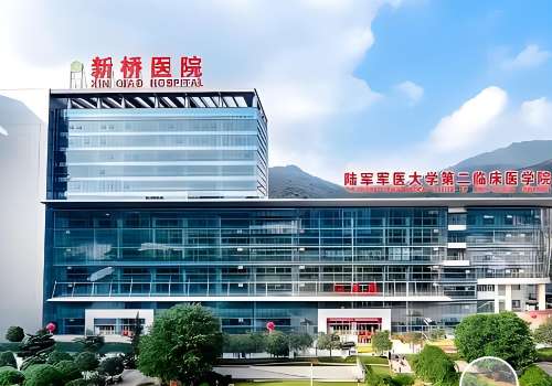 陆军军医大学新桥医院.jpg