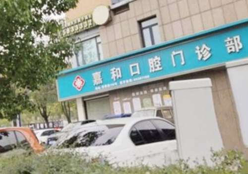 义乌嘉禾.jpg