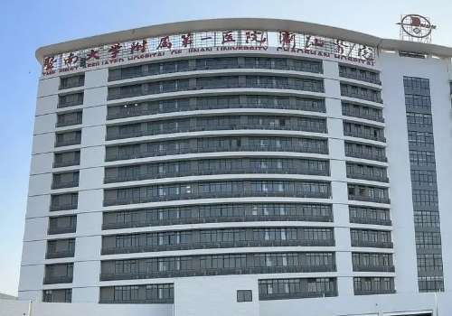 暨南大学附属第一医院.jpg