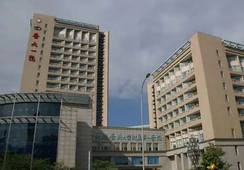 大连医科大学附属第一医院.jpg