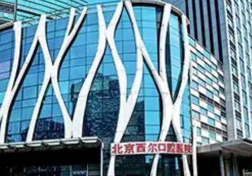 北京希西尔双景口腔门诊部.jpg