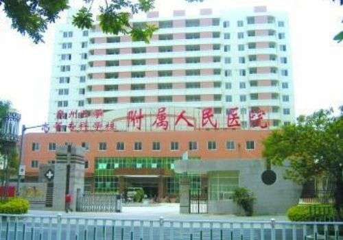 泉州医学高等专科学校附属人民医院.jpg