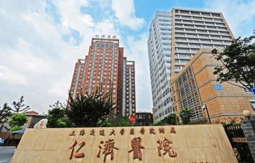 仁济医院.jpg