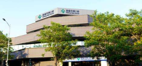 北京泰康拜博口腔医院.jpg 北京泰康拜博口腔医院.jpg