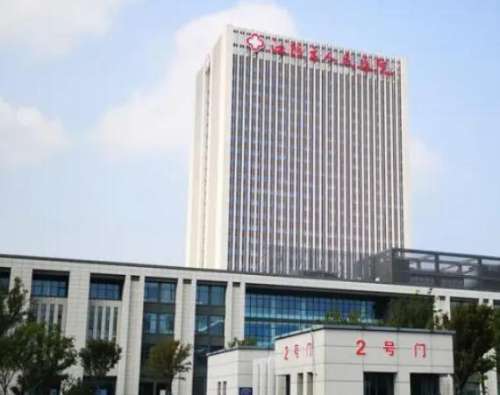 江阴市人民医院.jpg