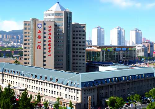 大连医科大学附属第一医院-1.jpg