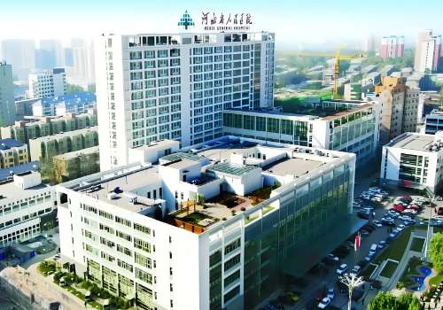 河北省人民医院.jpg