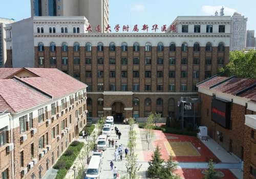 大连大学附属新华医院.jpg