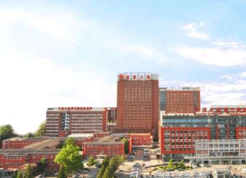 北京大学第三医院1.jpg