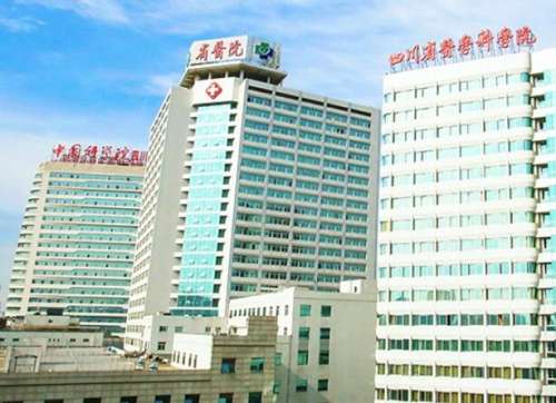 四川省人民医院1.jpg