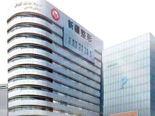 新疆威兹曼整形外科医院.jpg
