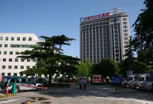 济南市中心医院.jpg 济南市中心医院.jpg