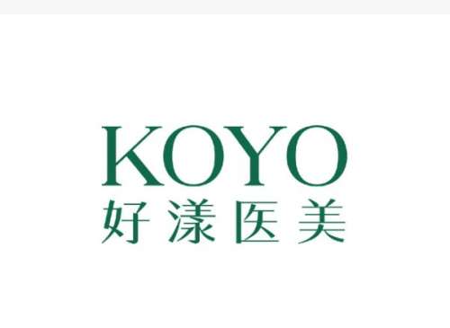 北京好漾医疗美容诊所.jpg