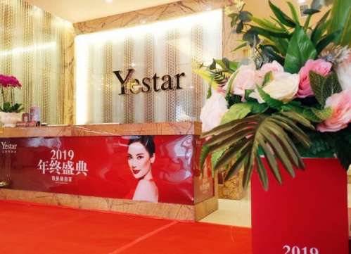 哈尔滨艺星整形美容医院.jpg