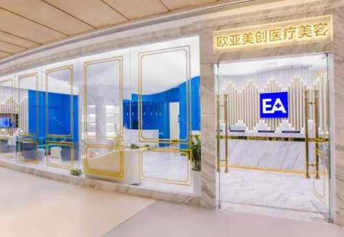 深圳欧亚美医疗美容医院.jpg
