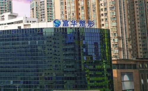 深圳富华.jpg
