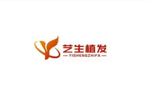 南昌艺生植发医疗美容医院.jpg