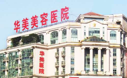 南京华美.jpg
