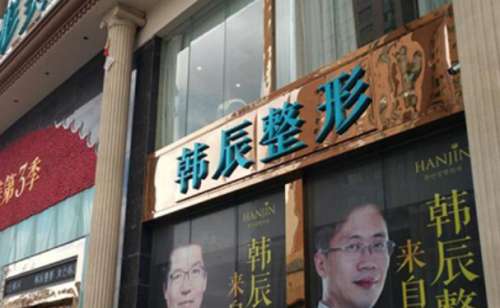 昆明韩辰.jpg