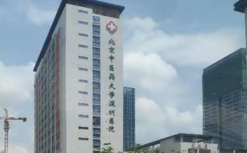 北京中医药大学深圳医院.jpg